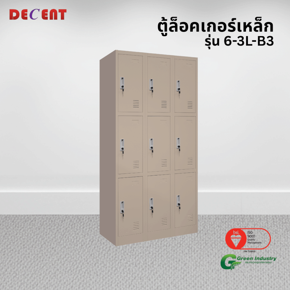 ล็อคเกอร์เหล็ก 9 ช่อง DECENT รุ่น 6-3L-B3 สีครีม 91.7ซม._3